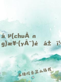 創(chuàng)業(yè)開局，只剩一小時(shí)壽命